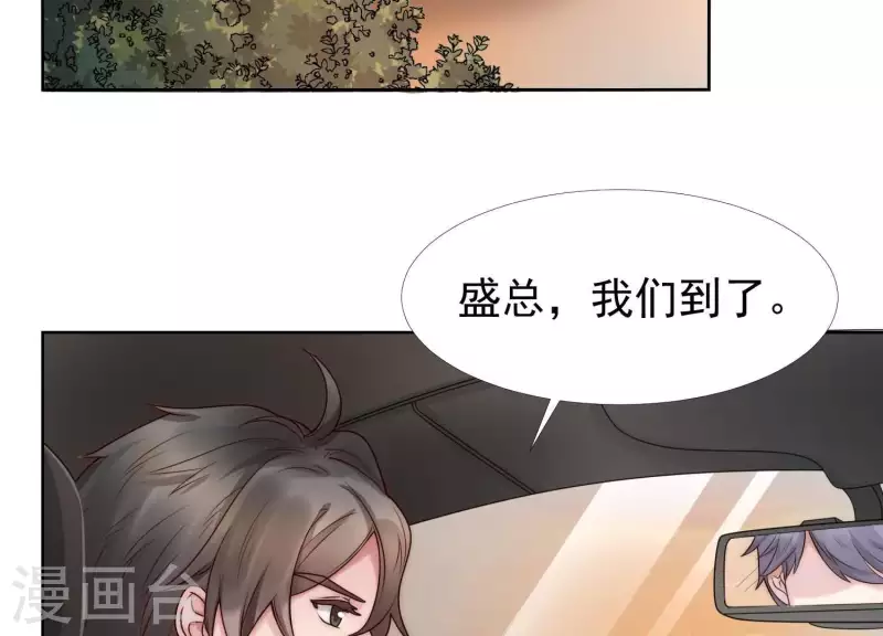 第41话 另一个他1(1/2)-第40话