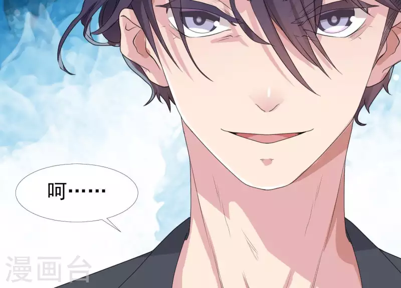 第41话 另一个他1(1/2)-第40话