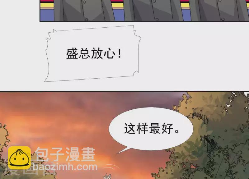 第41话 另一个他1(1/2)-第40话