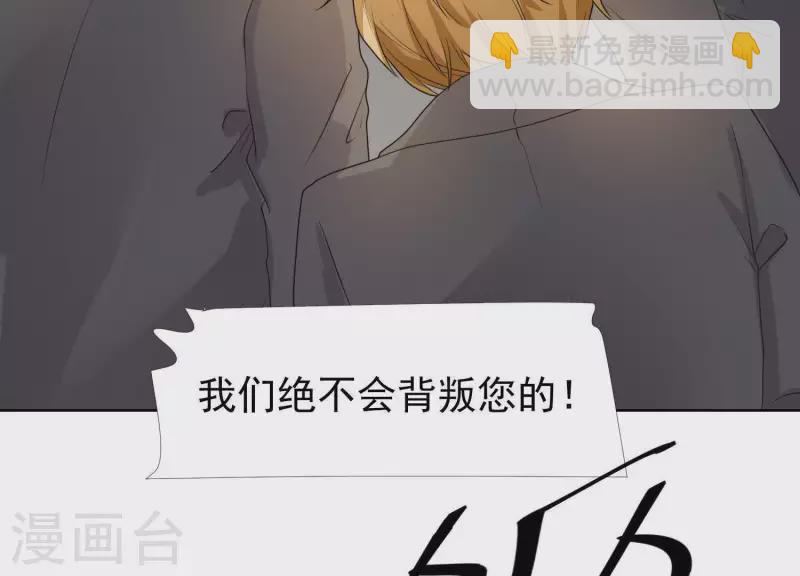 第41话 另一个他1(1/2)-第40话