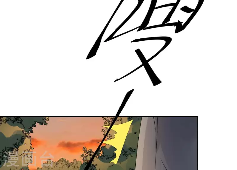 第41话 另一个他1(1/2)-第40话