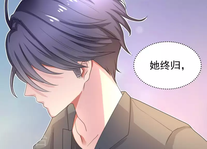 第41话 另一个他1(1/2)-第40话