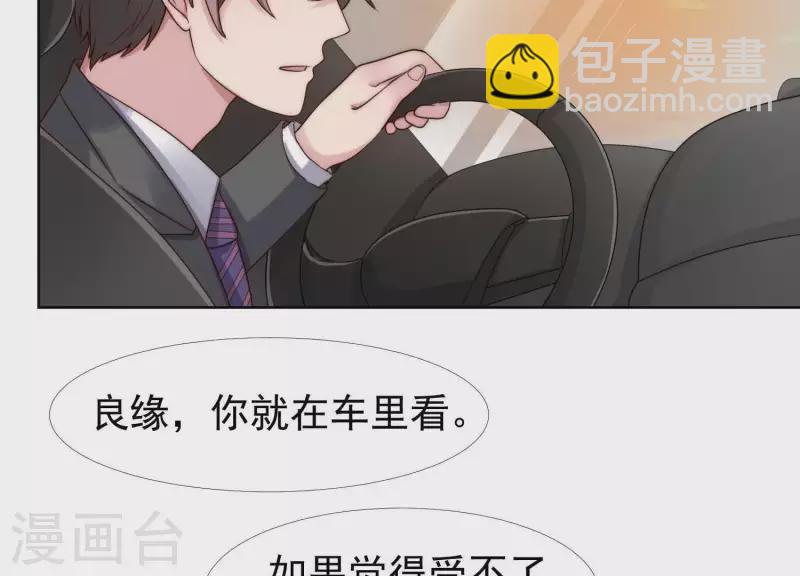 第41话 另一个他1(1/2)-第40话