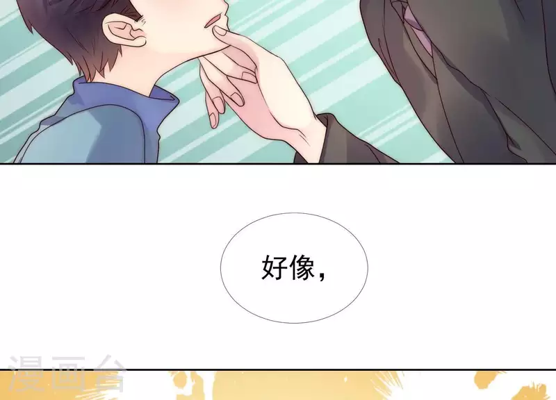 第43话 我不需要你的可怜(1/2)-第42话