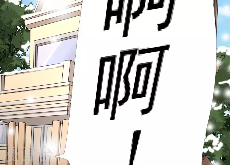 第43话 我不需要你的可怜(1/2)-第42话