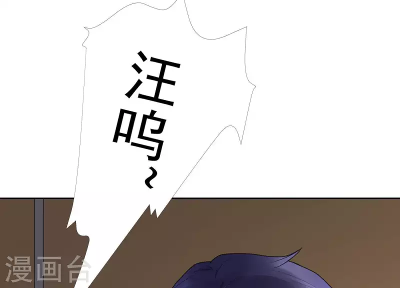 第43话 我不需要你的可怜(1/2)-第42话