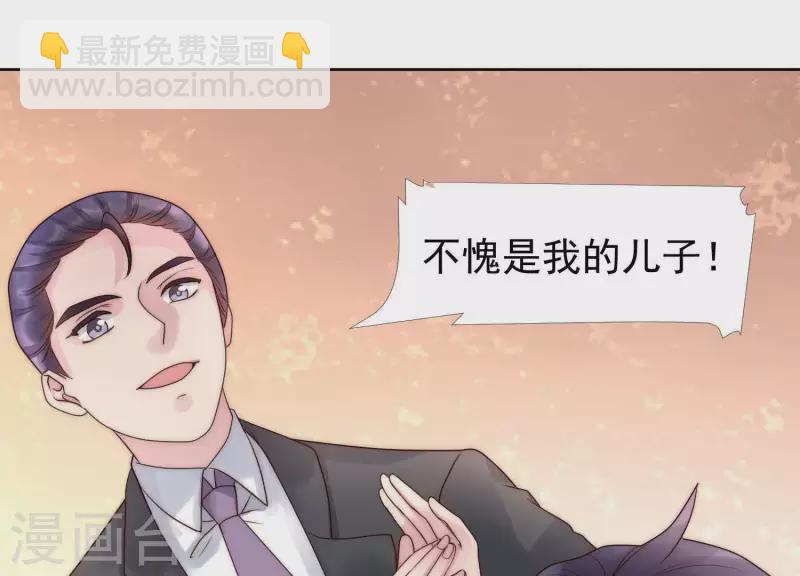 第43话 我不需要你的可怜(1/2)-第42话