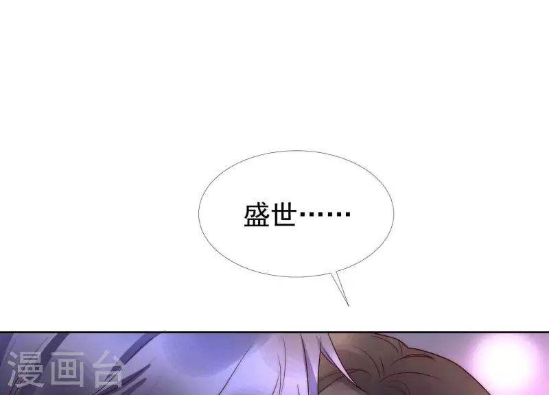 第43话 我不需要你的可怜(1/2)-第42话