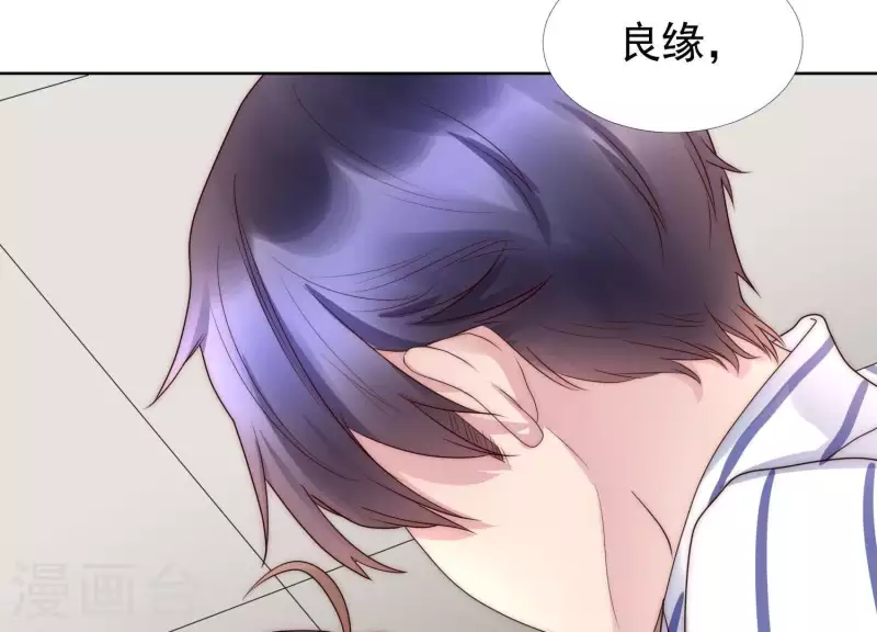 第43话 我不需要你的可怜(1/2)-第42话