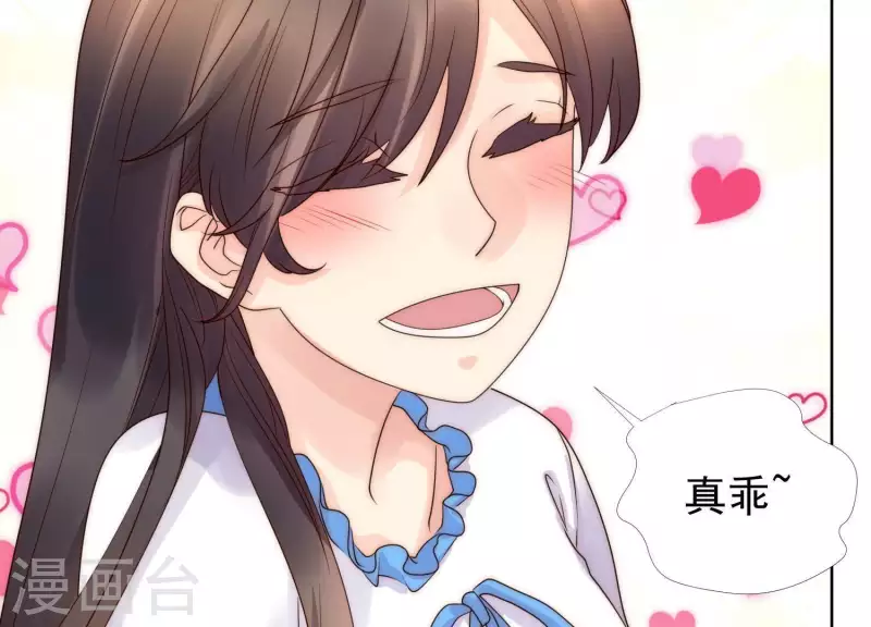 第45话 兔女郎(1/2)-第44话