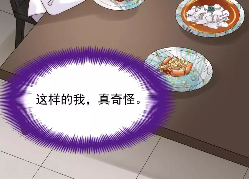 第45话 兔女郎(1/2)-第44话