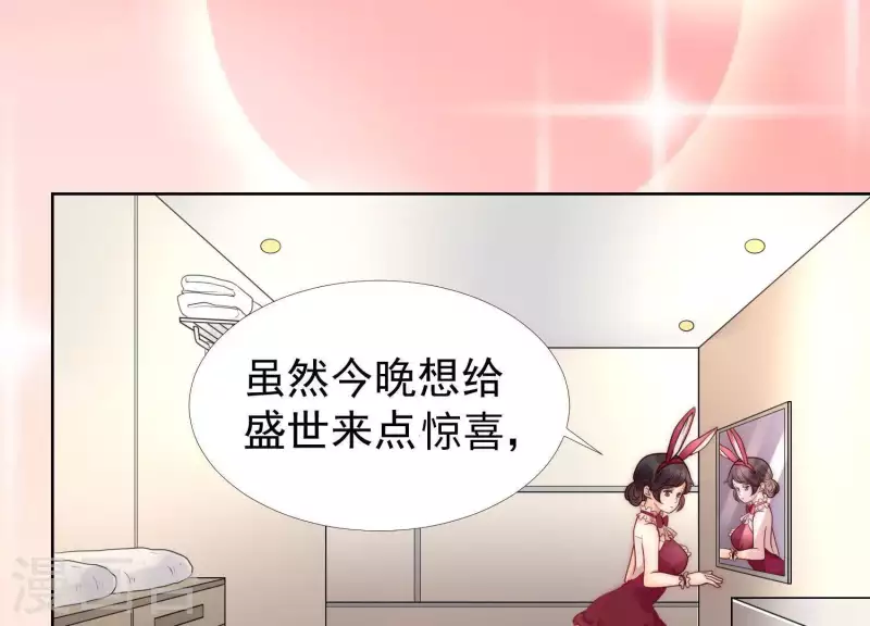 第45话 兔女郎(1/2)-第44话