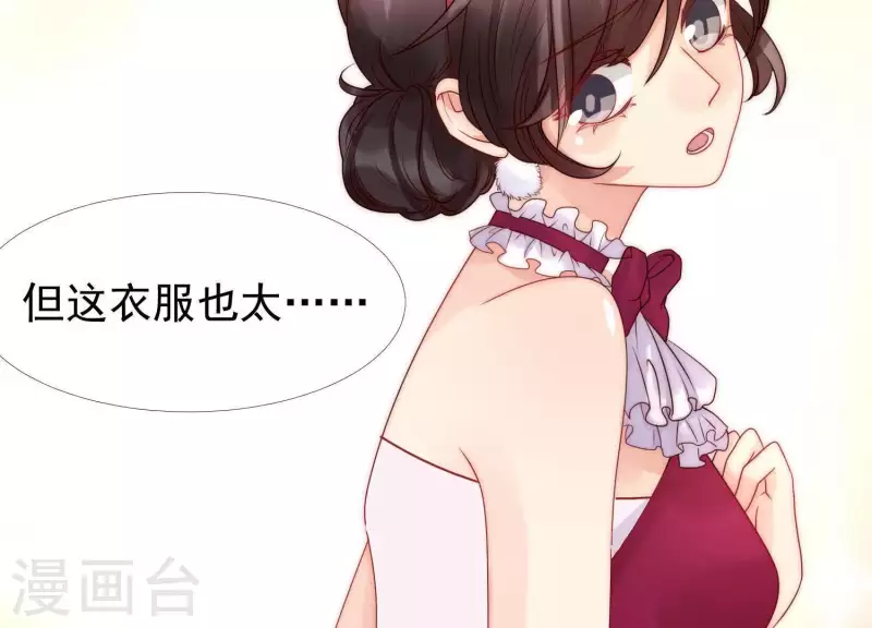 第45话 兔女郎(1/2)-第44话