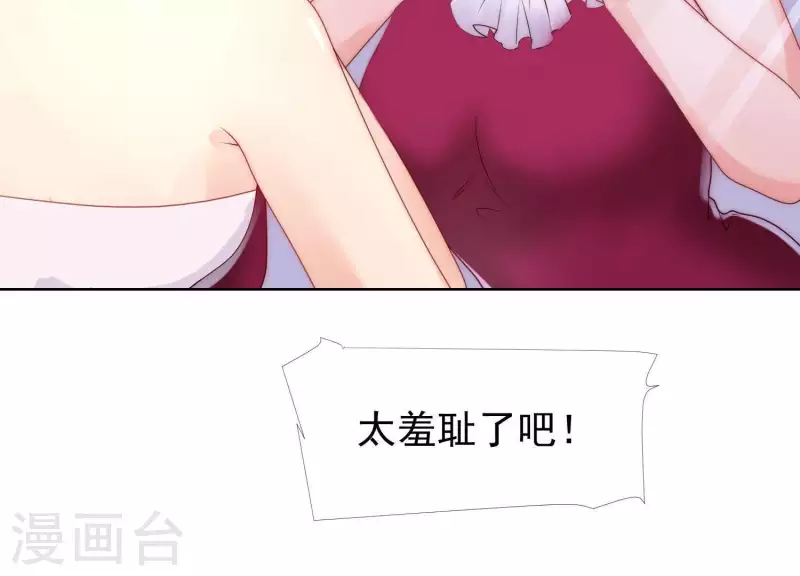 第45话 兔女郎(1/2)-第44话