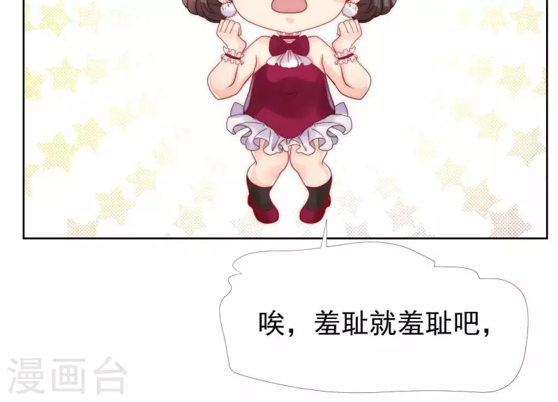 第45话 兔女郎(1/2)-第44话