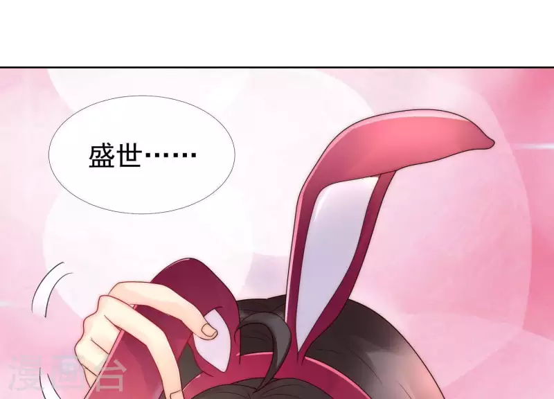 第45话 兔女郎(1/2)-第44话