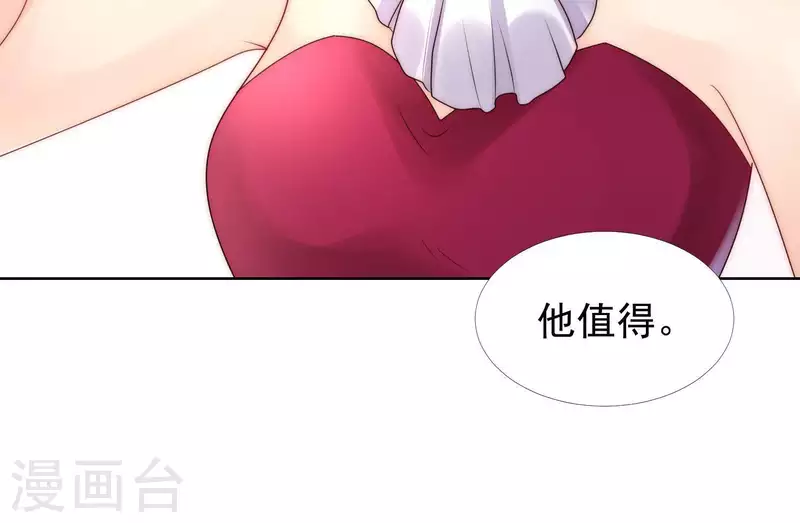 第45话 兔女郎(1/2)-第44话