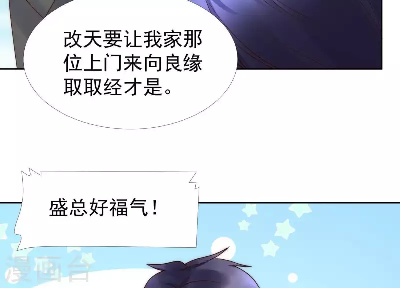 第45话 兔女郎(1/2)-第44话