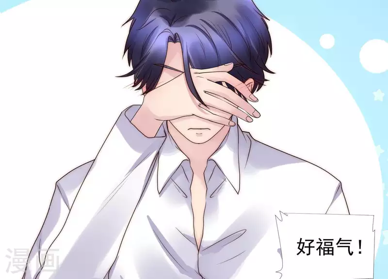 第45话 兔女郎(1/2)-第44话