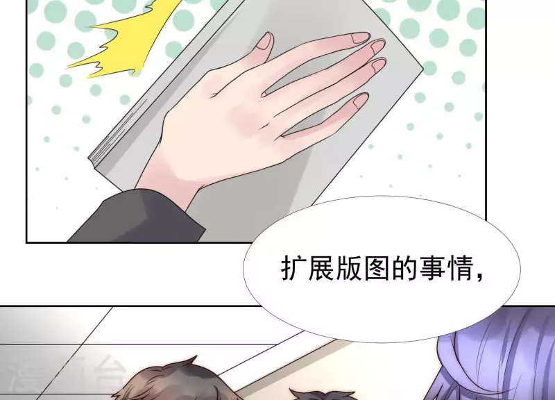 第45话 兔女郎(1/2)-第44话