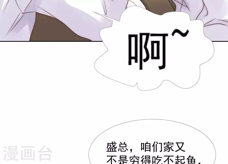 第45话 兔女郎(1/2)-第44话