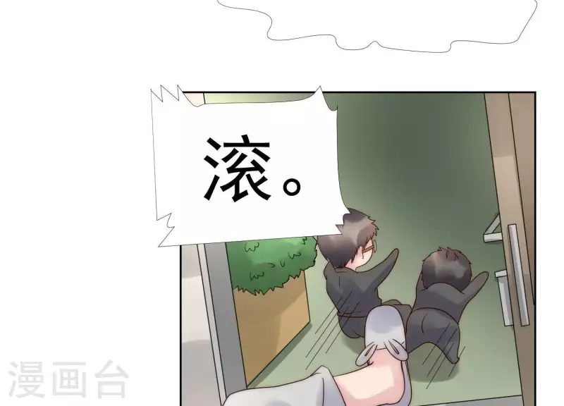 第45话 兔女郎(1/2)-第44话