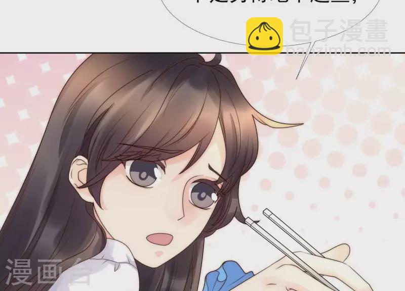 第45话 兔女郎(1/2)-第44话