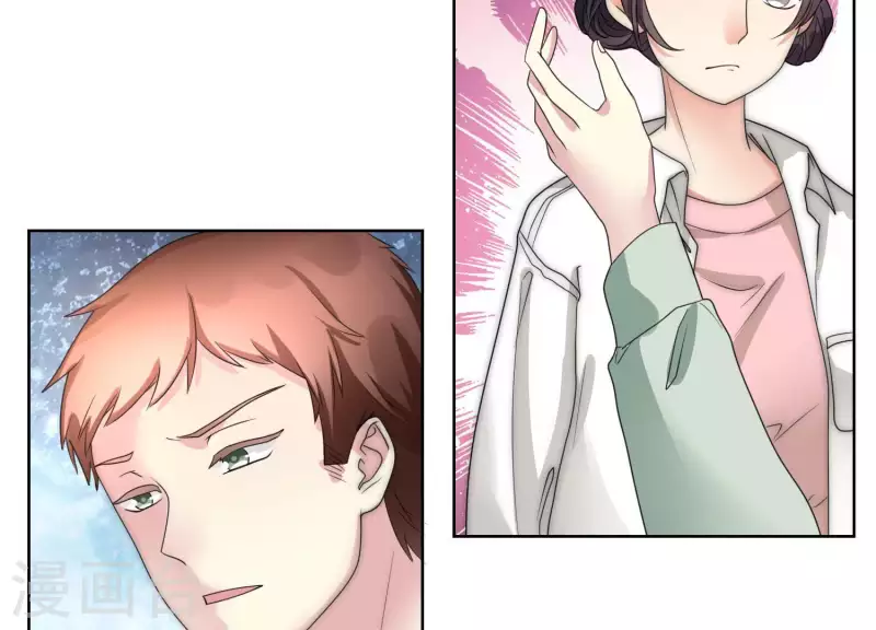 第47话 你只是我前男友(1/2)-第46话