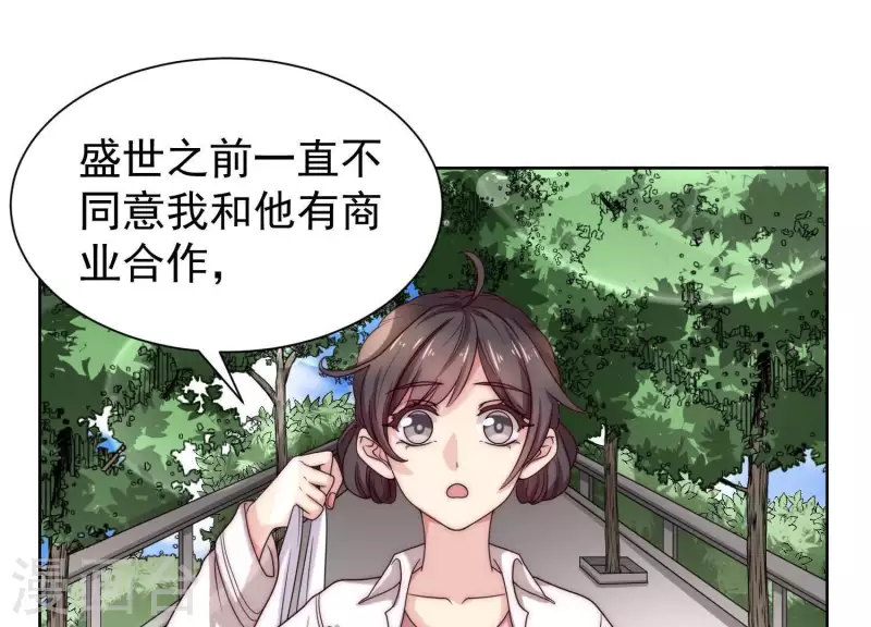 第49话 真是个死傲娇(1/2)-第48话