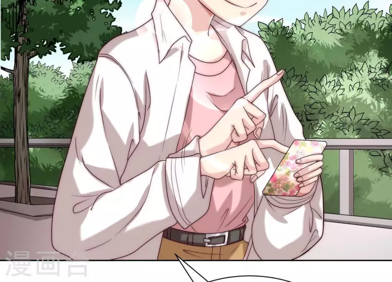 第49话 真是个死傲娇(1/2)-第48话