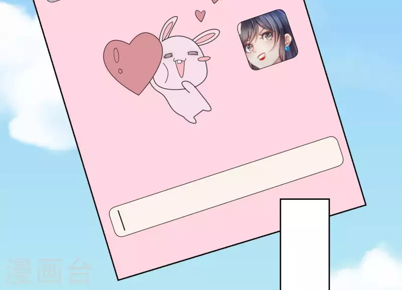 第49话 真是个死傲娇(1/2)-第48话