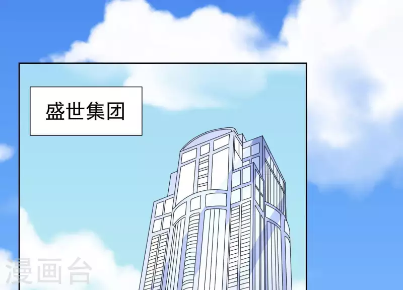 第49话 真是个死傲娇(1/2)-第48话