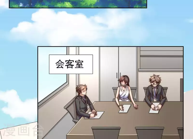 第49话 真是个死傲娇(1/2)-第48话