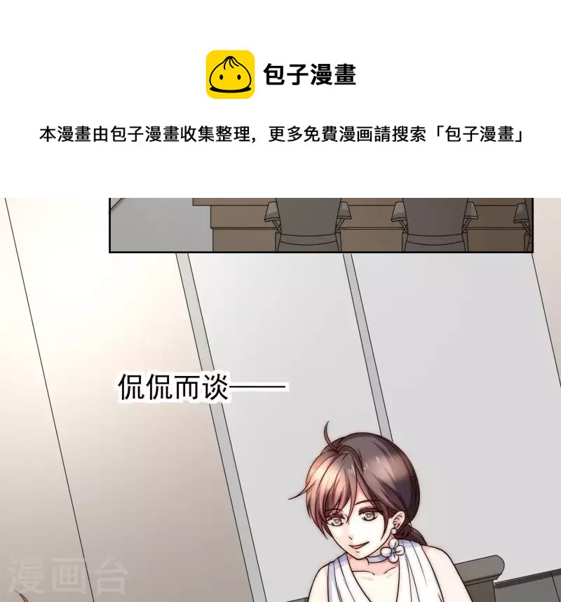 第49话 真是个死傲娇(1/2)-第48话