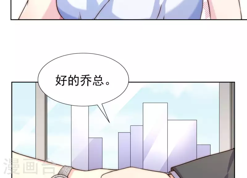 第49话 真是个死傲娇(1/2)-第48话