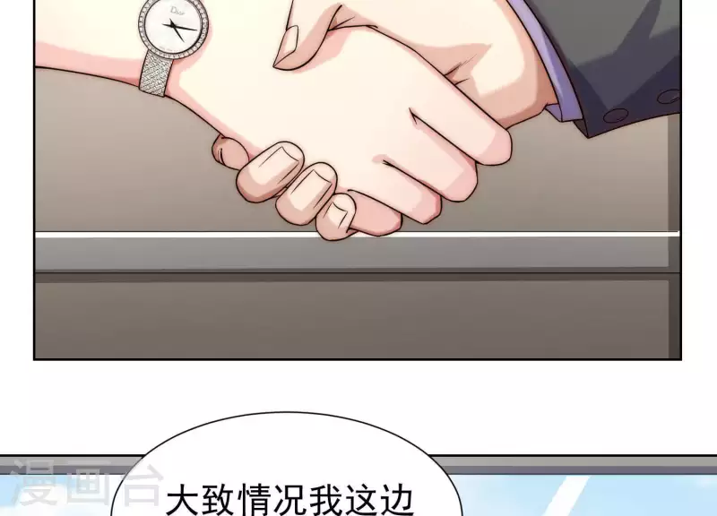 第49话 真是个死傲娇(1/2)-第48话