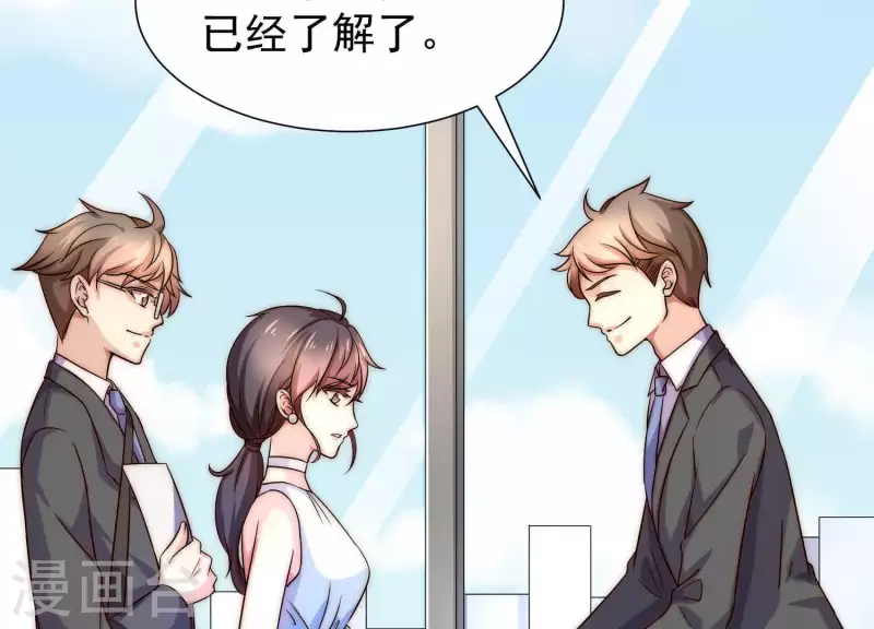 第49话 真是个死傲娇(1/2)-第48话