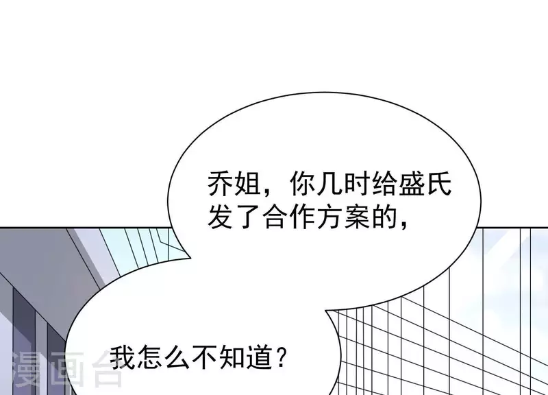 第49话 真是个死傲娇(1/2)-第48话