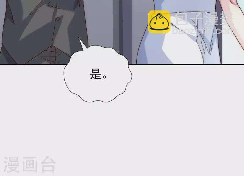 第49话 真是个死傲娇(1/2)-第48话