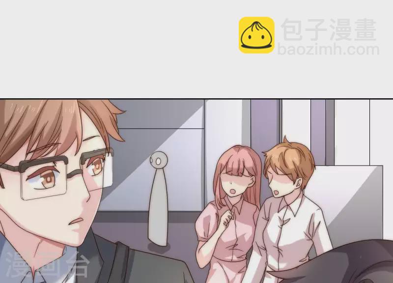 第49话 真是个死傲娇(1/2)-第48话