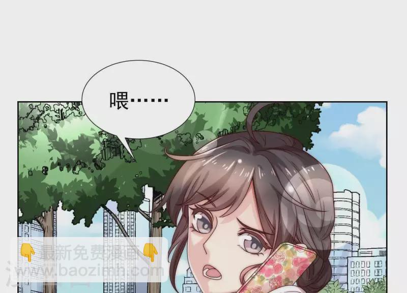 第49话 真是个死傲娇(1/2)-第48话