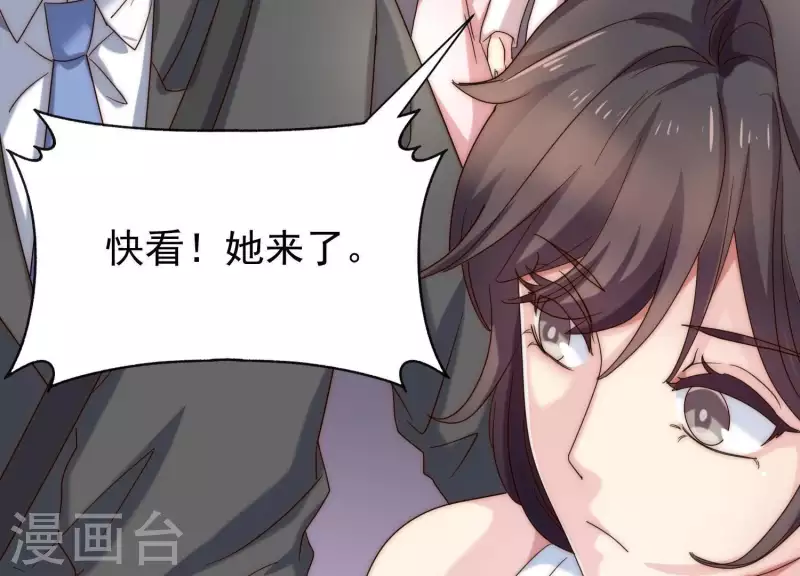 第49话 真是个死傲娇(1/2)-第48话