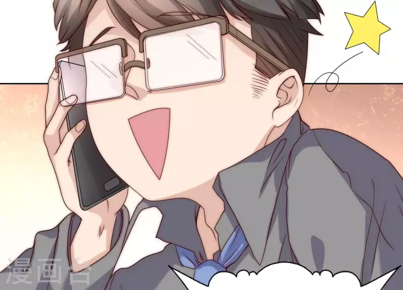 第49话 真是个死傲娇(1/2)-第48话