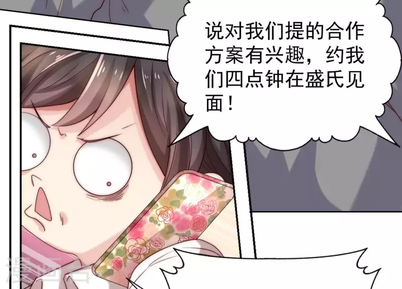 第49话 真是个死傲娇(1/2)-第48话