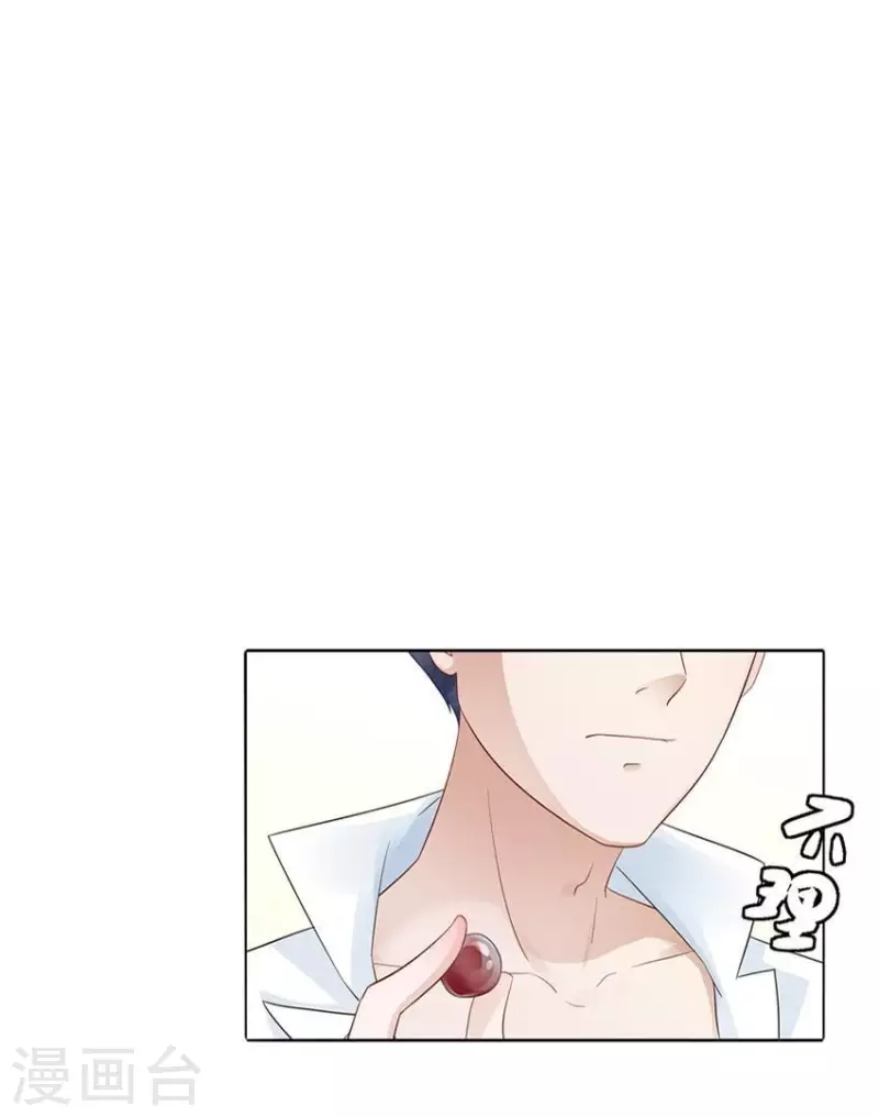 第6话 当众吻他2-第6话