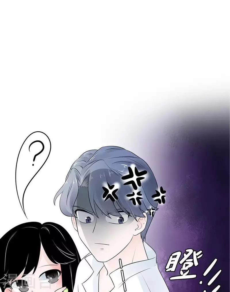 第6话 当众吻他2-第6话