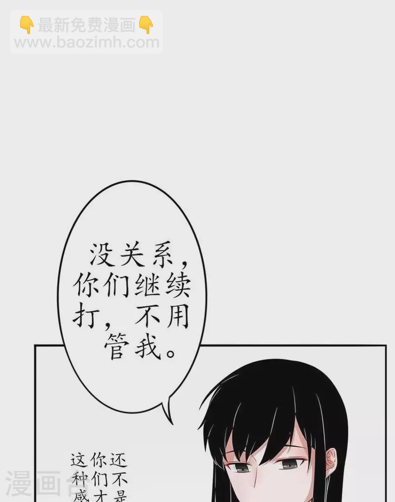 第6话 当众吻他2-第6话