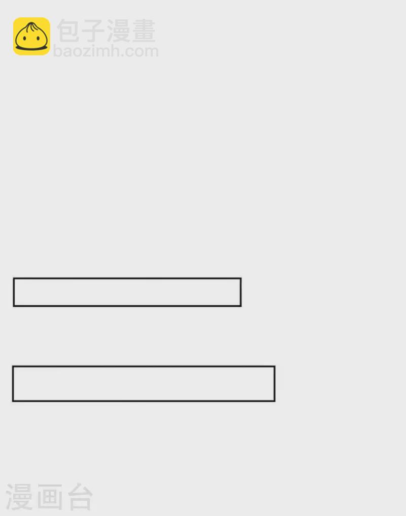 第6话 当众吻他2-第6话