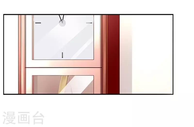 第6话 当众吻他2-第6话