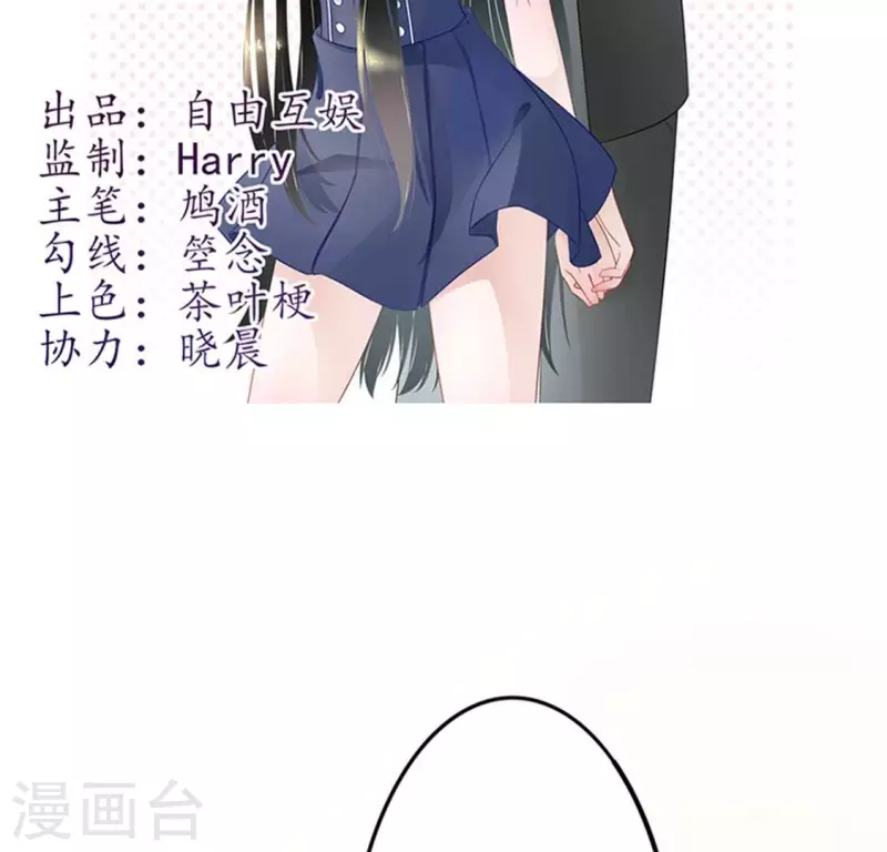 第6话 当众吻他2-第6话